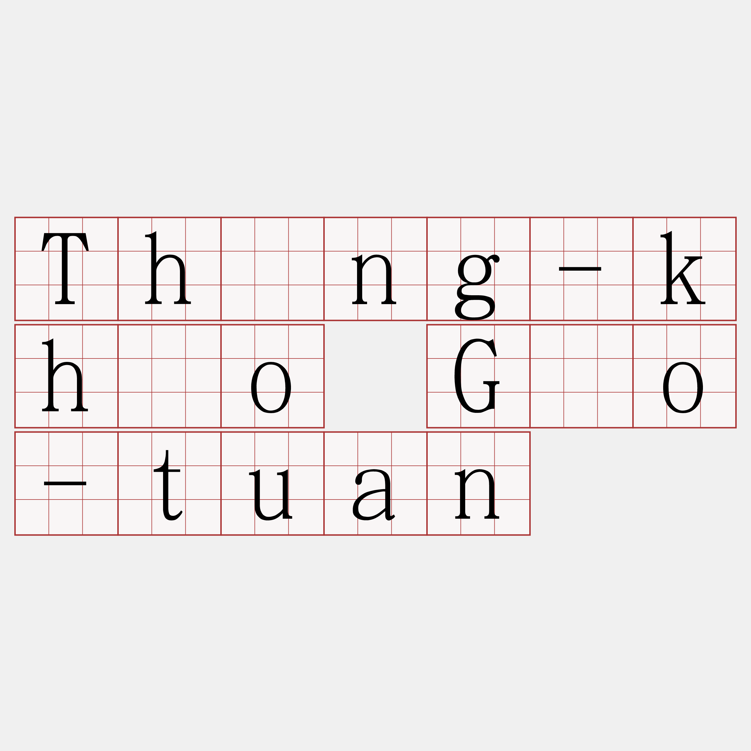 Thòng-khóo Gōo-tuan